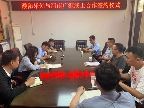 共青团助力传统企业搭上电商的 快车