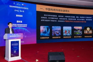 首届东亚电商发展峰会暨2019山东省电商大会在济南隆重召开