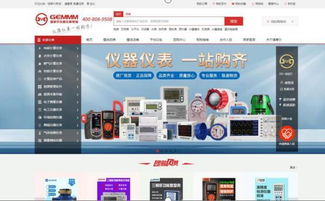 喜讯丨捷摩尔仪器仪表商城获 电子商务诚信交易试点 殊荣