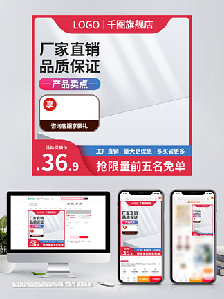 涓诲浘图片免费下载_涓诲浘素材_涓诲浘模板-千图