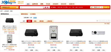 pjtime.com 行业新闻 雅图