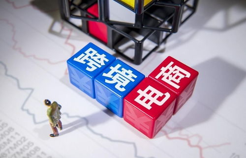 跨境电商真的赚钱吗