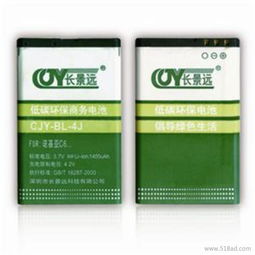 供应深圳三星商务电池三星商务电池品牌长景远价格 厂家 图片