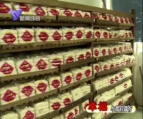 年糕厂 从家庭作坊到电子商务时代