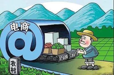 喜讯!溧阳获评全国电子商务进农村综合示范县!