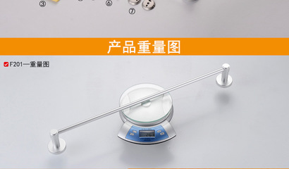 太空铝毛巾杆单杆 厂家直销，品质之选——丰格厨卫F201系列